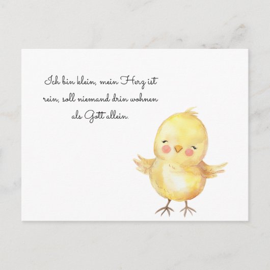 Küken betet ポストカード (正面)