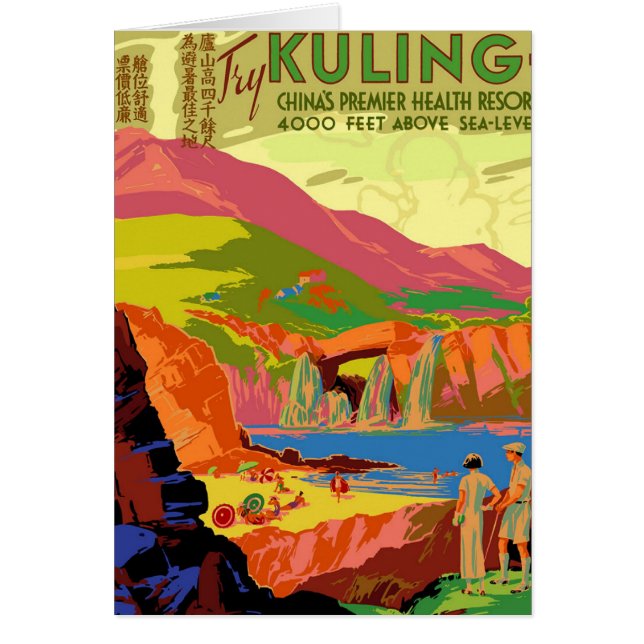 Kulingの健康のスパ (正面)