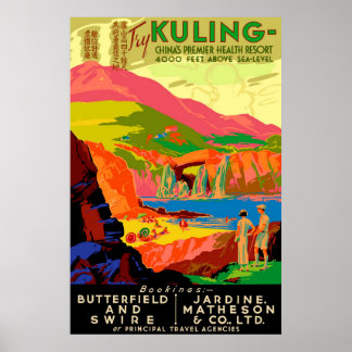 Kulingヴィンテージ中国の旅行ポスター。 ポスター