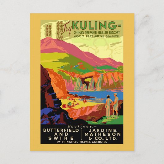 Kulingヴィンテージ中国の旅行ポスター。 ポストカード (正面)