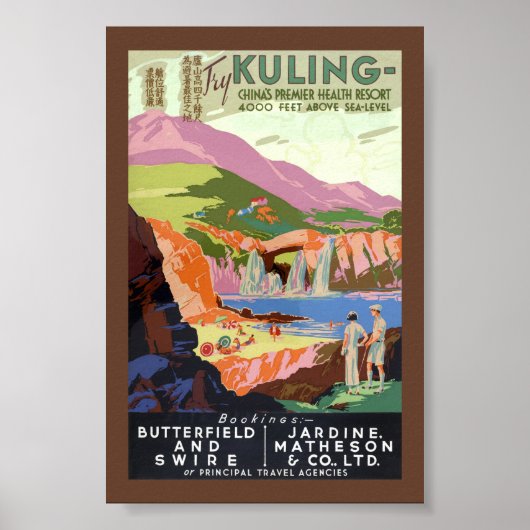 Kuling 中国 ビンテージ 旅行ポスター 修復済み ポスター (正面)