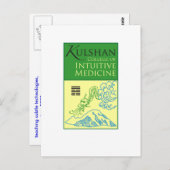 Kulshan大学用はがき ポストカード (正面/裏面)