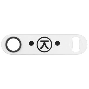 KumaかわいいくまのKaomojiの日本のな顔文字の文字の芸術 スピード栓抜き