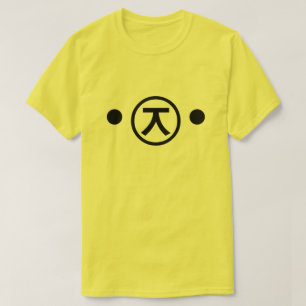 KumaかわいいくまのKaomojiの日本のな顔文字の文字の芸術 Tシャツ