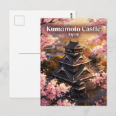 Kumamoto Castle Japan ポストカード (正面/裏面)