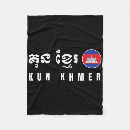 Kun Khmer Cambodia Kickboxing  フリースブランケット (正面)