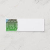 Kung Fuのプロフィールカード スキニー名刺 (裏面)