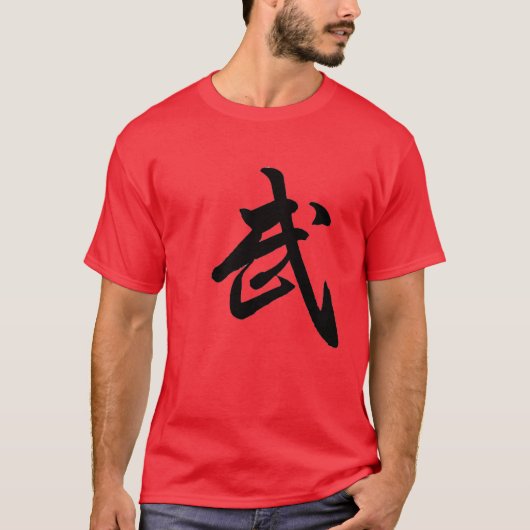 Kung Fuの漢字の赤のTシャツ Tシャツ (正面)