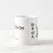 Kung FuサンSooのコーヒー・マグ コーヒーマグカップ (中央)