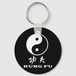 Kung Fu キーホルダー