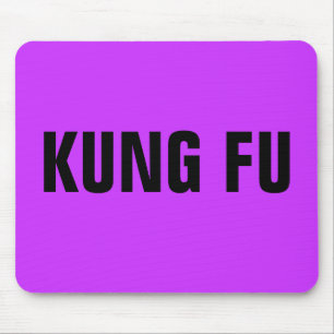 KUNG FU マウスパッド