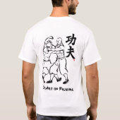 Kung Fu Tシャツ (裏面)