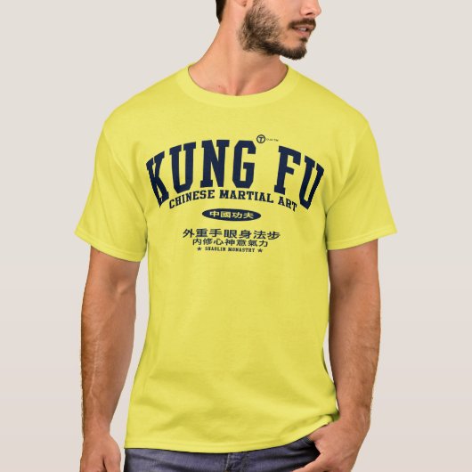 Kung Fu Tシャツ (正面)