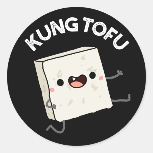 Kung Tofu Funny Food Tofu Pun Dark BG ラウンドシール (正面)