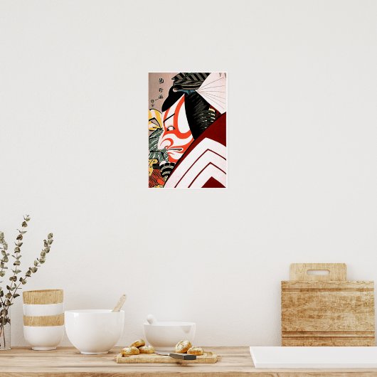 kunimasa ポスター (キッチン)