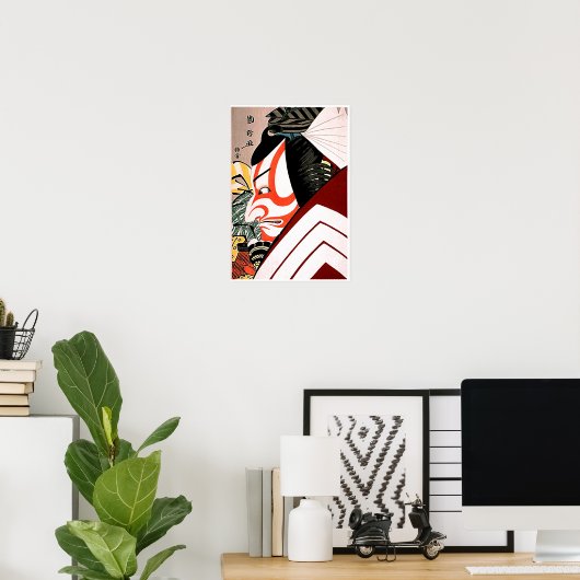 kunimasa ポスター (ホームオフィス)