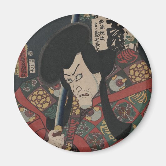Kunisada著日本人のUkiyo-eの武士のKabuki俳優 マグネット (正面)
