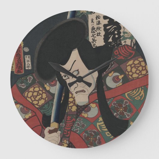 Kunisada著日本人のUkiyo-eの武士のKabuki俳優 ラージ壁時計 (正面)