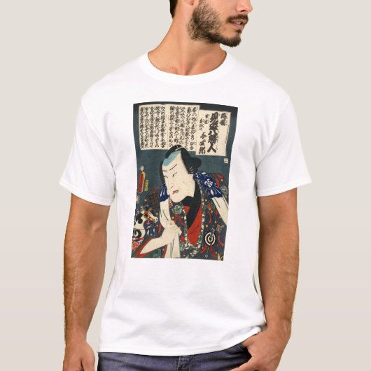 Kunisada Utagawa著Kabuki俳優 Tシャツ (正面)
