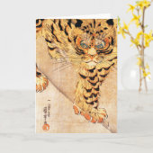 Kuniyoshiのトラの挨拶状 カード (黄色い花)