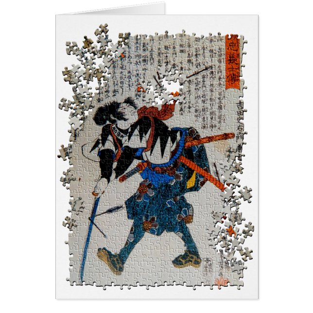 Kuniyoshiのroninのパズル吉田Sadaemon Kanesada (正面)
