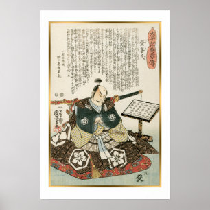 Kuniyoshi Vintage Japan Warrier Akechi Mitsuhide ポスター