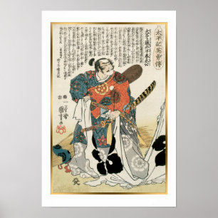 Kuniyoshi Vintage Japanese Samurai Oda Nobunaga ポスター