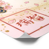Kura: Treasure House Kanji Art260030226 ポスター (角)