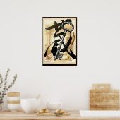 Kura: Treasure House Kanji Calligraphy 260030019 ポスター (キッチン)