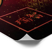 Kura: Treasure House Kanji Calligraphy 260030020 ポスター (角)