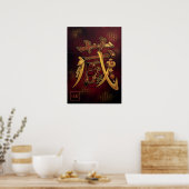 Kura: Treasure House Kanji Calligraphy 260030020 ポスター (キッチン)