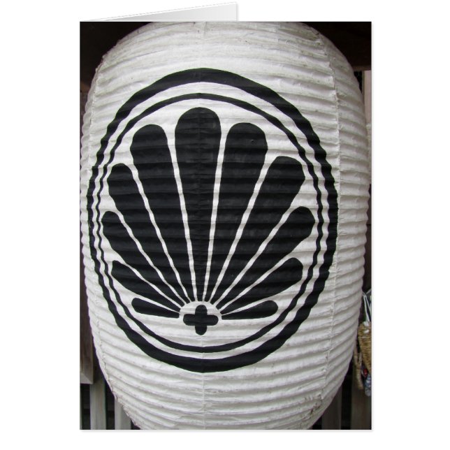 Kuramaの寺院の頂上 (正面)