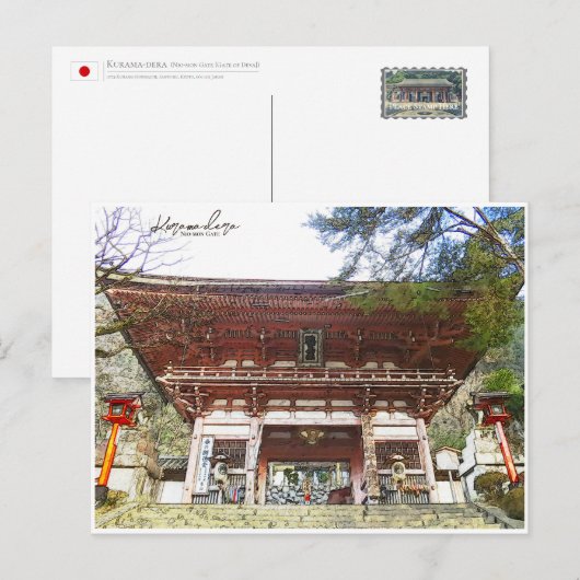 Kurama-dera (Nio-mon Gate [Gate of Deva]) ポストカード (正面/裏面)