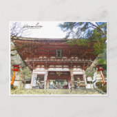 Kurama-dera (Nio-mon Gate [Gate of Deva]) ポストカード (正面)