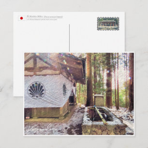 Kurama-dera (Osugi-gongen Shrine) ポストカード