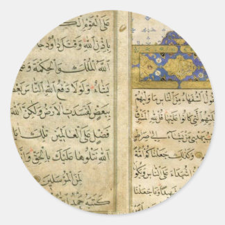 Kur'an-hle Kerim sayfsule by Sheik Hamdullah ラウンドシール