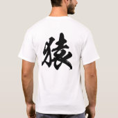 Kurimatsu T-shirt.くり松のTシャツ Tシャツ (裏面)