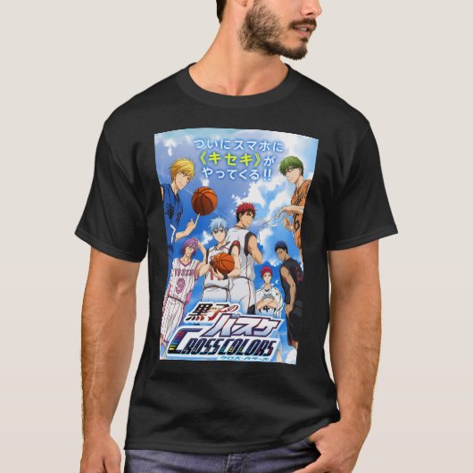 Kuroko No Basketball Tシャツ (正面)