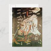 Kusanokiの一族の最後の立場 ポストカード (正面/裏面)