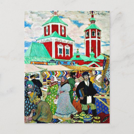 Kustodiev - At the Fair ポストカード (正面)