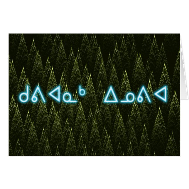 Kuvianak Innovia – 針葉樹 (正面横)