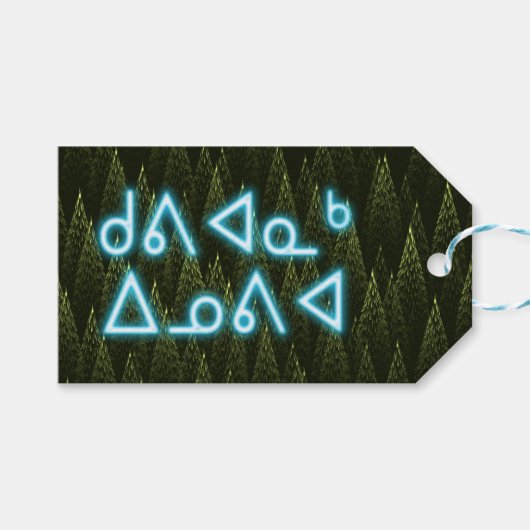 Kuvianak Innovia – 針葉樹 ギフトタグ (正面(横))