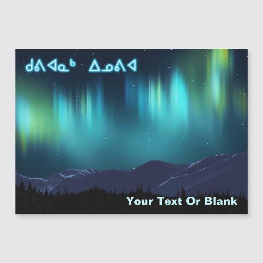 Kuvianak Innovia - Aurora Borealis (正面)