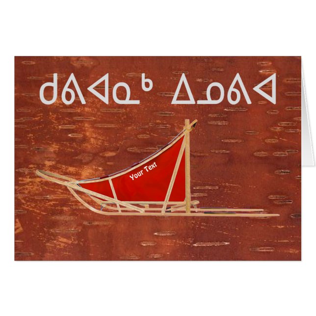 Kuvianak Innovia - Dog Sled (正面横)