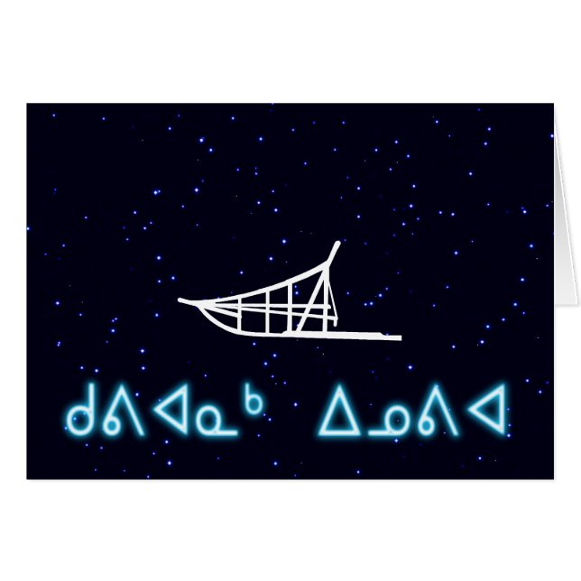 Kuvianak Innovia - Dogsled (正面横)