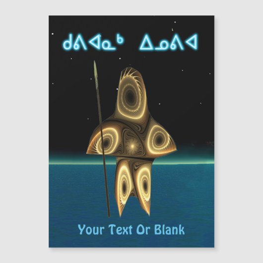 Kuvianak Innovia - Fractal Inuit Hunter (正面)