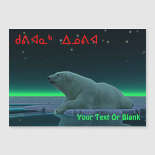 Kuvianak Innovia - Ice Edge Polar Bear