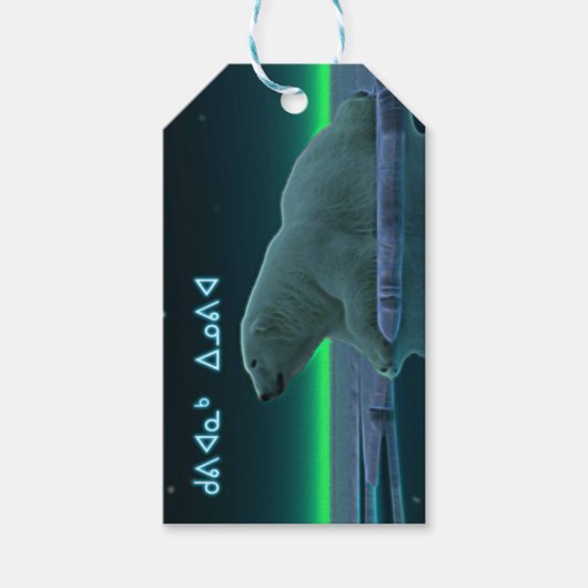 Kuvianak Innovia - Ice Edge Polar Bear ギフトタグ (正面)