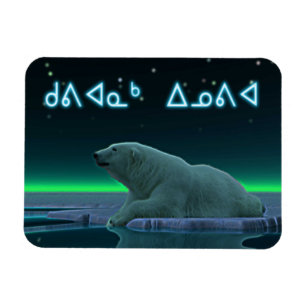 Kuvianak Innovia - Ice Edge Polar Bear マグネット