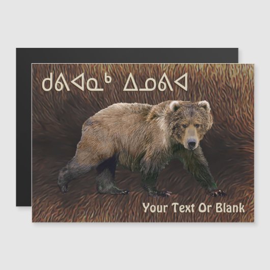 Kuvianak Innovia - Kodiak Bear On Caribou Fur (正面/裏面)